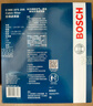 博世（BOSCH）单效空调滤芯滤清器5256比亚迪F3G3L3帝豪EC7英伦全球鹰奇瑞瑞虎3 实拍图