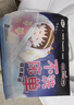 自由点安心裤超薄透气夜用安睡裤 臀围80-105cmM-L码15条夜安裤京东自营 实拍图