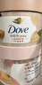 多芬（Dove）滋润精华磨砂膏 20g 多香型新老包装随机发货 （非卖品） 实拍图