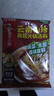 海底捞火锅底料汤料 牛油清油清汤番茄底料 麻辣香辣口味 一料多用 云南山珍菌菇火锅底料135g*3 实拍图