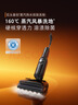 石头A30 Pro Steam 全向助力洗地机 86°C热水160°蒸汽洗地长续航 0缠毛0异味吸拖一体拖地扫地机器人 实拍图