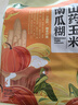 捷氏 山药玉米南瓜糊600g高钙0脂肪无蔗糖南瓜粥即食营养早餐代餐粥 实拍图
