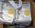 bebebus 金标茶树精华成长裤3XL20片(≥17kg)透气超薄拉拉学步裤男女宝 实拍图