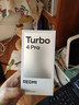 小米（MI）REDMI Turbo 4 Pro 第四代骁龙8s 7550mAh长续航 12GB+512GB 粉金色 小米红米5G手机 实拍图