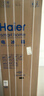 海尔（Haier）家宴510升法式多门四门电冰箱大容量家用超薄一级能效变频风冷无霜BCD-510WGHFD59S9U1国家补贴20% 实拍图