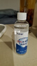 九叶冠95%酒精乙醇消毒液拔火罐火疗火锅美容消毒500ml医用级 9号医用酒精消毒液诊所拔罐理疗100ml*2瓶装 实拍图