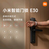 小米智能门锁 E30 C级锁芯 指纹锁电子锁家用门锁 防盗门锁密码锁 实拍图