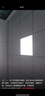 工百利 600x600led平板灯 60x60集成吊顶平板灯天花板铝扣板灯灯面板灯嵌入式灯方形 实拍图