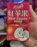 惠尔康果汁饮料红苹果 清爽饮品 248ml*24盒 整箱饮料 礼盒装 年货送礼 实拍图