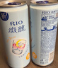 锐澳（RIO）鸡尾酒洋酒rio微醺系列果酒预调酒330ml多种口味买10罐赠送2罐 共6罐 乳酸菌伏特加*5罐+饮料1罐 实拍图