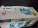 稳健医用外科口罩灭菌级 棉里层亲肤透气防花粉过敏性鼻炎保暖100只 实拍图