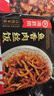 海底捞自热米饭煲仔饭网红速食懒人方便米饭早餐夜宵办公室零食学生宿舍 【4盒】黄焖鸡+辣子鸡+鱼香肉丝+梅菜扣肉 实拍图