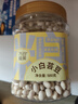 万谷食美 小白芸豆1斤 豆   芸豆 芸豆京东自营 杂粮粗粮 年货节节礼 实拍图