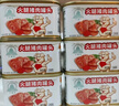 天坛小白猪午餐肉罐头火腿儿童午餐肉肠独立包装开盖即食囤粮储备 198g*6罐 实拍图