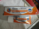 【原研进口】扶他林 双氯芬酸二乙胺乳胶剂 经典活力装 1%*20g 缓解肌肉软组织和关节的轻至中度疼痛挫伤 实拍图