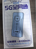 上赞 SZ50 5G随身wifi移动无线wifi免插卡流量移动电信双5G网络路由器双频无线上网卡 实拍图