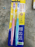 狮王（Lion）细齿洁0.01弹力护龈牙刷2支软毛8字植毛经典护龈深入清洁京东自营 实拍图