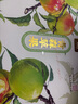 京鲜生山东青森水蜜桃苹果净重4.5斤礼盒单果230g新鲜水果 源头直发包邮 实拍图