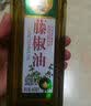 九斗碗 纯芝麻油 香油火锅油碟 面条凉拌调味香油 265ml 实拍图