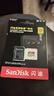 闪迪（SanDisk）256GB TF(MicroSD)内存卡 4K极速金卡A2 V30 U3行车记录仪 运动相机无人机 监控存储卡 读190MB/s 实拍图