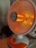 长虹（CHANGHONG）取暖器小太阳电暖器取暖电器电热扇电暖炉烤火炉快热炉取暖神器 白橙小款【直径280mm】 1 实拍图