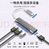 S 斯洛普 THROPEUSB3.0集线器多接口扩展坞台式机主机笔记本电脑手机平板通用拓展连接键盘鼠标U盘typec延长线HUB 灰色/USB3.0接口+充电口【免驱动不卡顿】 实拍图