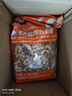 科克兰（KirkLand）无盐原味混合坚果1.13kg进口每日坚果开心果追剧零食Costco柯克兰 实拍图
