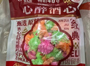 马大姐 酒心巧克力糖 518g约39颗糖果 伴手礼 喜糖 怀旧 零食 礼物 实拍图