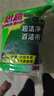 3M思高6105百洁布5片装 洗碗布厨房去油污超洁净内含金刚砂抹布  实拍图
