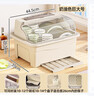 纳份爱厨房置物架碗碟架水杯沥水架碗柜收纳餐具柜筷子笼带盖多功能架 【网红同款】奶油巨大8口之家 【品牌特供】免组装收货即用 实拍图