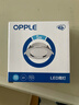 欧普（OPPLE）LED筒灯嵌入式孔灯吊顶灯超薄客厅漆白全铝 5瓦白光开孔7-8.5cm 实拍图