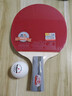 双鱼乒乓球拍直拍单只 4星四星成品拍双面反胶 4D-E赠3球 实拍图