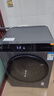 米家小米12KG洗烘一体滚筒洗衣机超大容量 全自动节能一级能效以旧换新XHQG120MJ101    实拍图