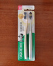 好来（DARLIE）(原黑人)炭丝旋洁软毛牙刷  深度清洁 纳米炭抑菌 2支装新旧包装 实拍图