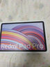 小米平板7Pro 12GB+512GB 第三代骁龙8s  网课商务平板电脑选10000mAh 浅湾蓝PadPro 8GB+256GB 实拍图