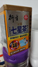 衍生七星茶 香港著名品牌 清清宝山楂鸡内金草本冲饮奶伴100g*2盒 实拍图