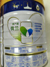 美素佳儿（Friso）皇家幼儿配方奶粉 3段（1-3岁幼儿适用）800g 乳铁蛋白 (新国标) 实拍图