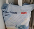 京东京造 婴儿拉拉裤尿不湿纸尿裤Cloud云柔XL34片*2包(12-17kg) 透气整箱 实拍图