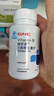 健安喜（GNC）B族维生素片60片复合VB含b1b2b6b12叶酸泛酸烟酰胺生物素花少同款 实拍图