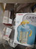 贝亲（Pigeon）自然成长翻盖直饮吸管 大童奶瓶330ml 马戏团 18月+ AA279 实拍图