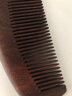紫韵梳香超长无手柄南美紫檀木梳子防静电长发专用梳子女M-53 实拍图