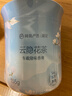 网易严选车载固体香膏汽车香薰车载香水 车内除异味摆件礼物 云隐花茶 实拍图