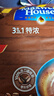 麦斯威尔（Maxwell House） 咖啡 三合一特浓味速溶咖啡粉（新老包装随机发） 100条袋装（拍下含5条咖啡） 实拍图