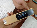 阿尔法蛋词典笔D1Plus 英语点读笔翻译笔 小学初中新教材适用电子词典扫描笔单词笔学习机 实拍图