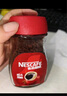 雀巢（Nestle）【代言人丁禹兮同款】咖啡醇品速溶美式黑咖啡粉0糖0脂*燃减200g 实拍图