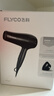 飞科（FLYCO）电吹风机家用便携冷热风护发速干吹风筒2000w大功率FH6231 实拍图
