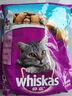 伟嘉成猫猫粮全价粮1.3kg海洋鱼味夹心粮布偶蓝猫橘猫 实拍图