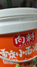 向料重庆小面调料胖妹小面香辣正宗桶装拌面酱518g调味品 实拍图