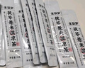 金葫芦湿茶凉茶茯苓薏米茶去金银花菊花蒲公英广东湿凉茶广式凉茶浓缩液 湿凉茶浓缩液一盒（10克*10条） 实拍图