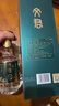 文君1996 浓香型白酒 优级酒 高端白酒 年货礼盒 婚宴喜酒 52度 500mL 1瓶 试饮装 实拍图